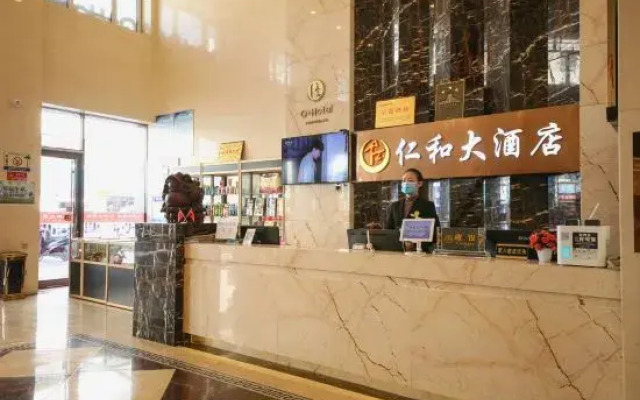 Q+ Shandan Renhe Hotel
