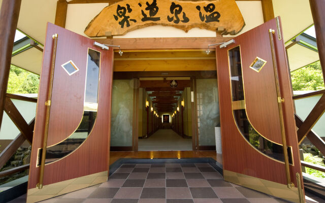 Okutone Onsen Hotel Sunbird