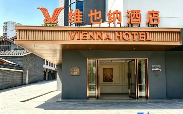 Zunyi meeting site T-shaped mouth light hotel