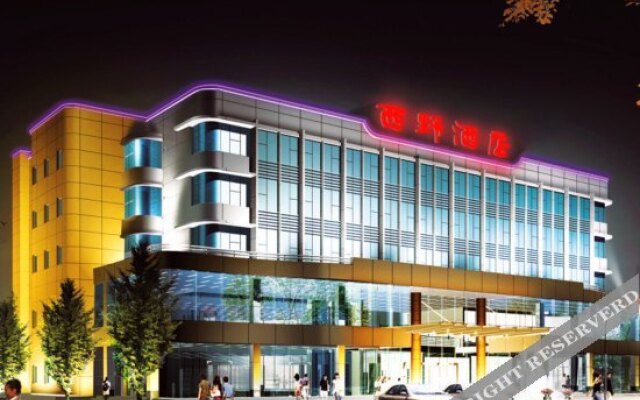 Xiye Hotel (Changsha Qingyuan)