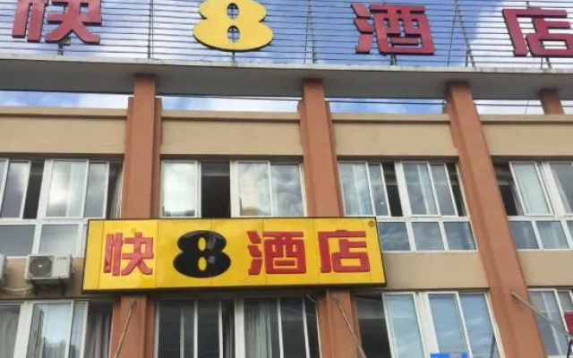 Ni Hao Hotel (Qidong Bus Station) – Exterior – Nantong
