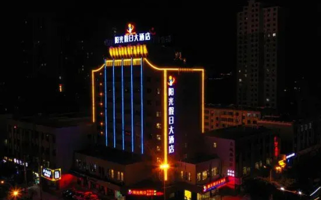 Sunshine Holiday Hotel
