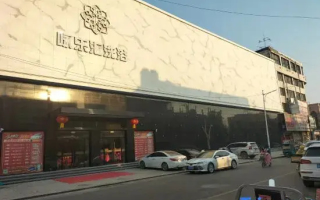 Yongle Hui Bathing Hotel