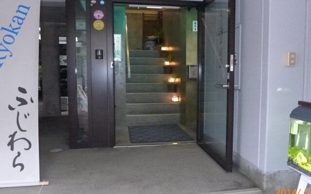 Fujiwara Ryokan