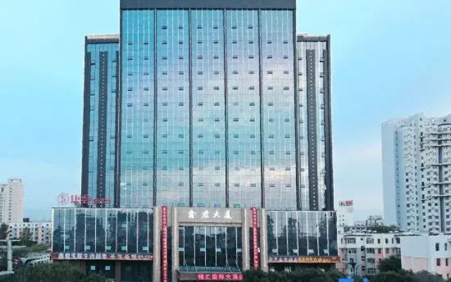 Jinhui International Hotel(Kuitun Railway Station)
