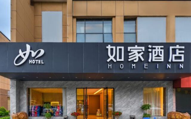 Home Inn Zhangjiajie