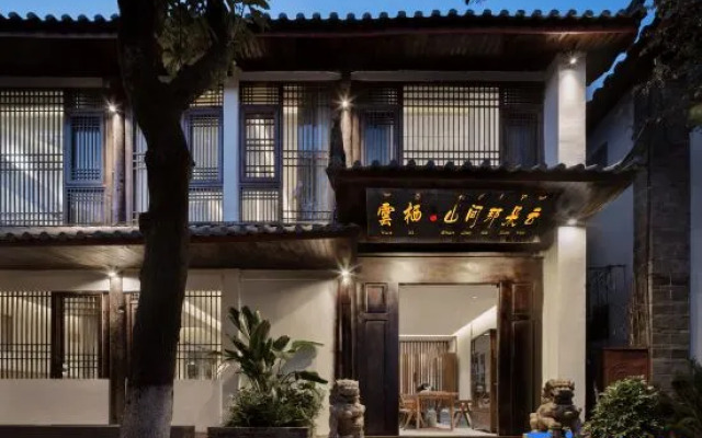 Yanxi Mountain Naduoyun Homestay