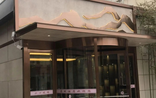 Xinzheng Mo Ran  Hotel