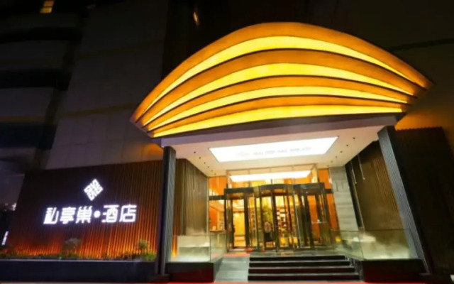 Xi'an Private Nest Hotel