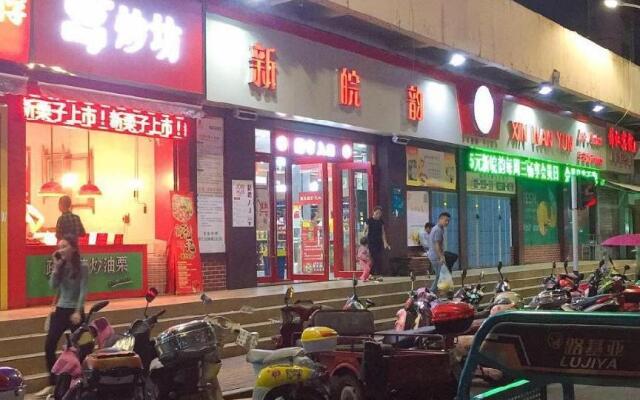 7 Days Inn·Anqing Railway Station