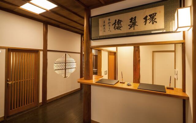 KANSUIRO Annex