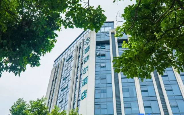 Saifei'er Hotel – Exterior – Ya'an