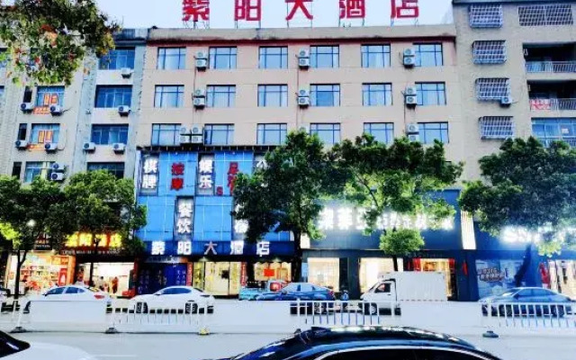 Yugan Star Ziyang Chain Hotel