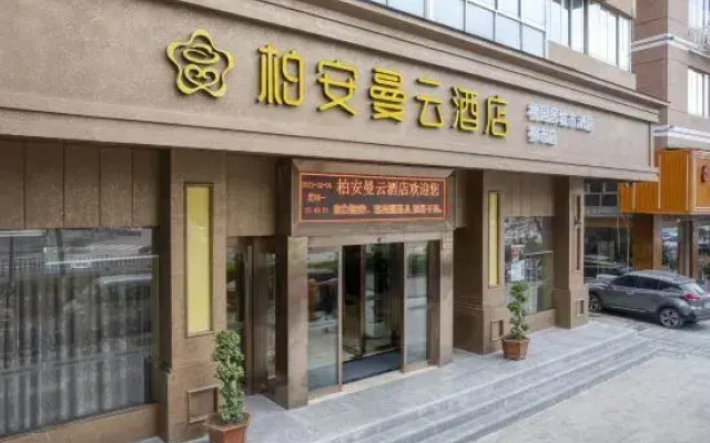 Bo'an Manyun Hotel (Liushi Branch)