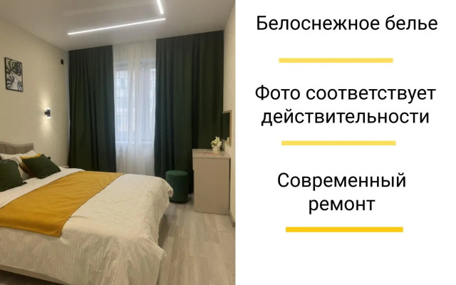 Апартаменты Shumiloff на Авиастроителей