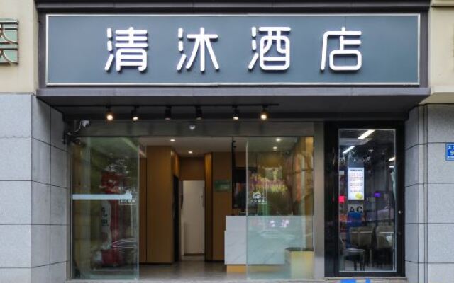 Qingmu Hotel (Longmian Avenue Subway Station)