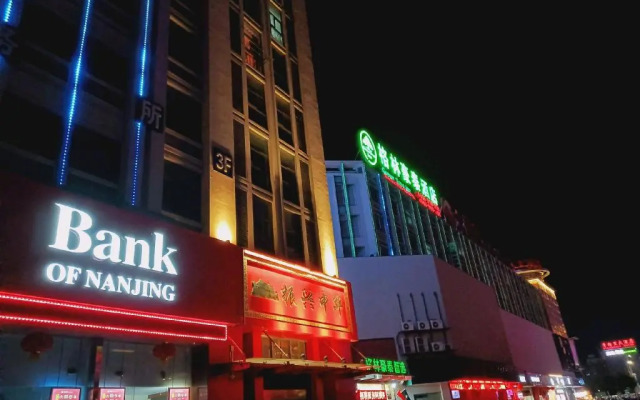 VX Hotel Jiangsu Taizhou Xinghua RT-Mart