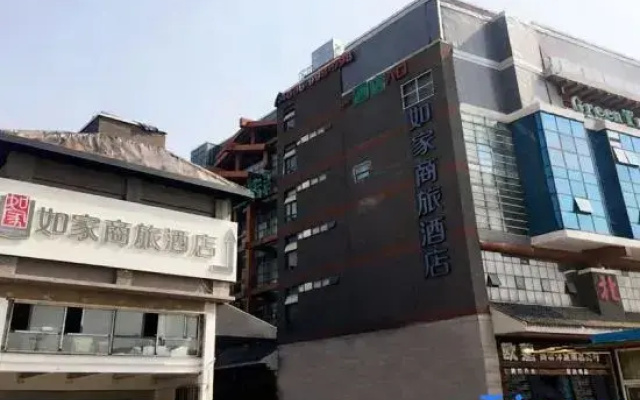 Home Inn (Tianjin Shizilin Bridge Ancient Culture Street)