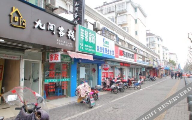 Jiuxian Inn (Xinzhuang Cloud Nine Shopping Mall)