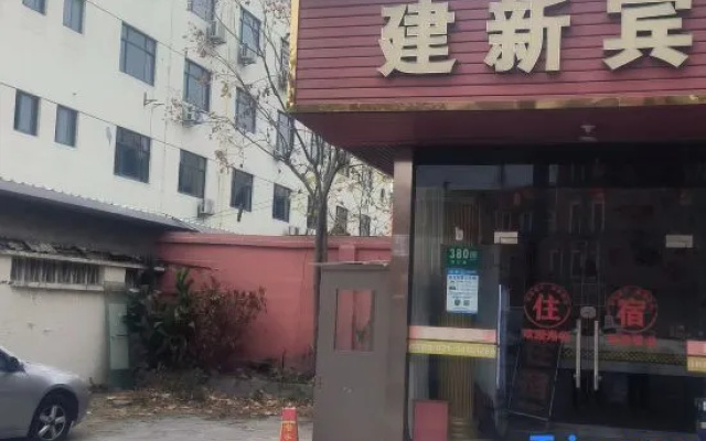 Shanghai Jianxin Hotel – Exterior – Shanghai