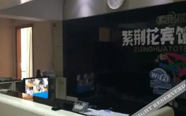 Zijinghua Hostel