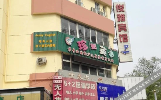 Junya Hotel (Jinan Honglou Plaza Julong Plaza)