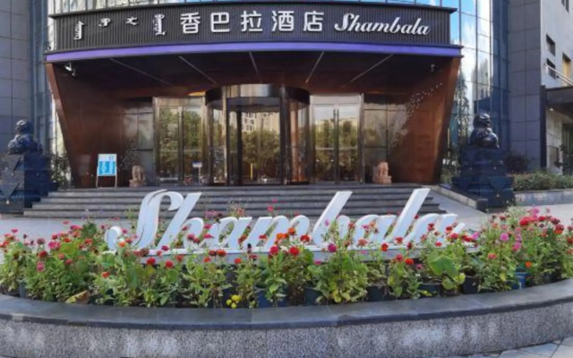 Shambala Hotel Exhibition Center