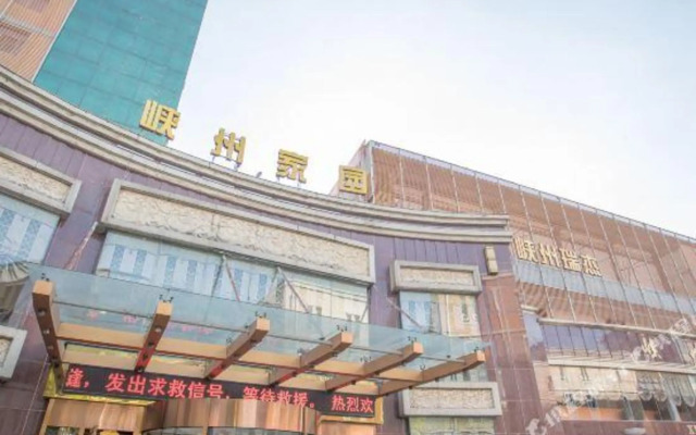 Xiazhou Hotel Yichang