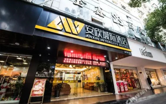 Anxin Intercity Hotel (Quanzhou Ancient City Fengze Square  )