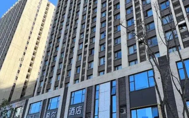 Xana Hotelle (Zhengzhou Fu Tower Qilihe Metro Station)