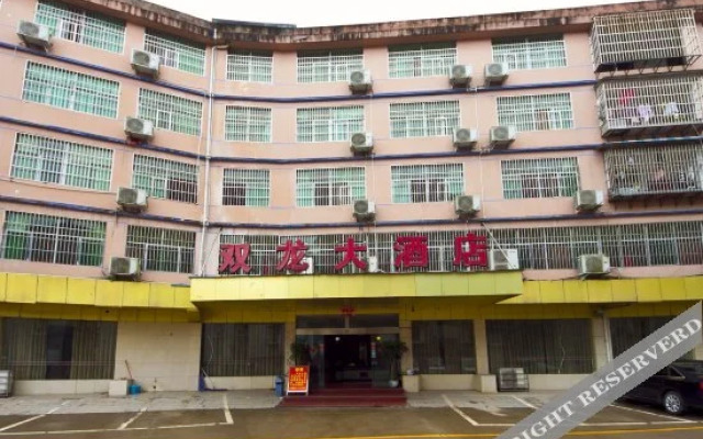 Shuang Long Hotel