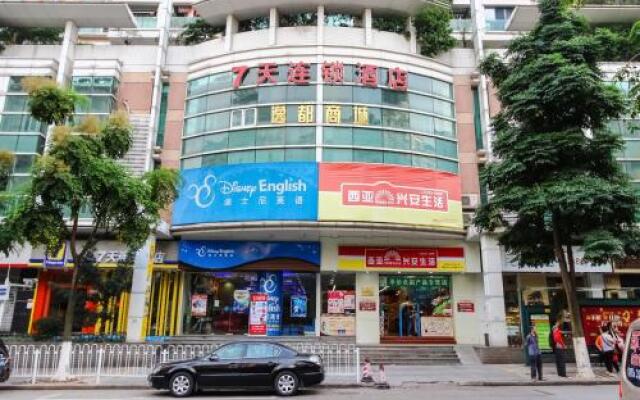 7Days Inn Guangzhou New Tianhe Park Branch