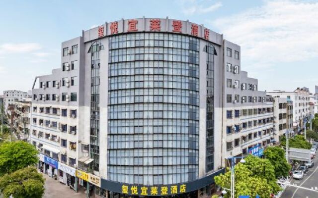 Yilaideng Hotel (Wanning High-speed Railway Station City Government Branch)