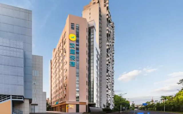 Hanting Express Jingdezhen Taoxichuan Branch — 2-star hotel in Jingdezhen
