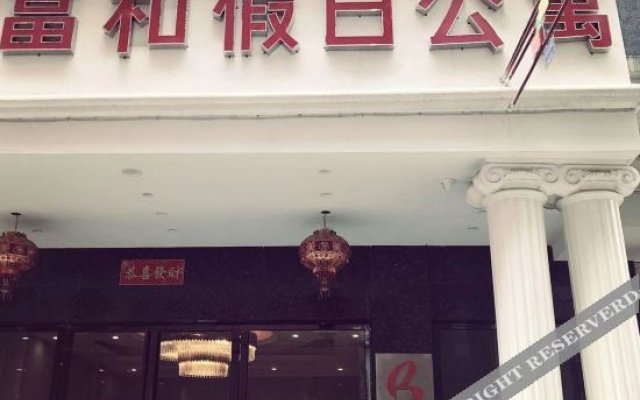 Fuhe Holiday Apartment (Guangzhou Dayuan Dayuan Runzhou City Square)