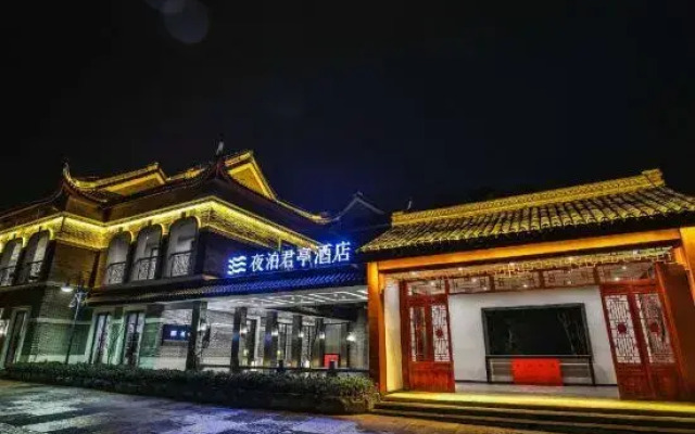 SSAW Garden Hotel Ningbo Xikou