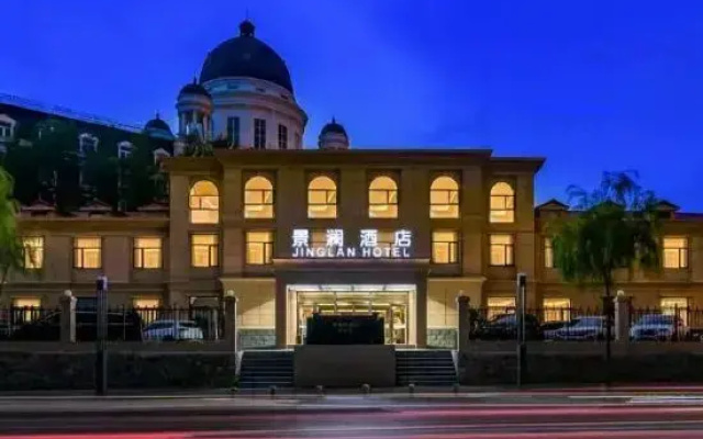 Beijing Jinglan Hotel (Yanqing Horticultural Exposition Park)