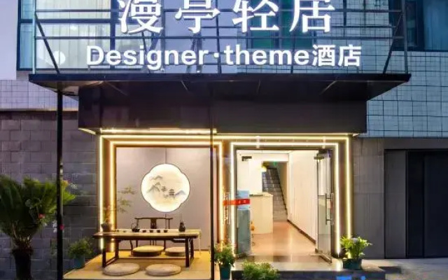 Jinan Manting Light House Hotel(Shandong houlou Impression City)