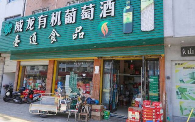 Haiying Hotel