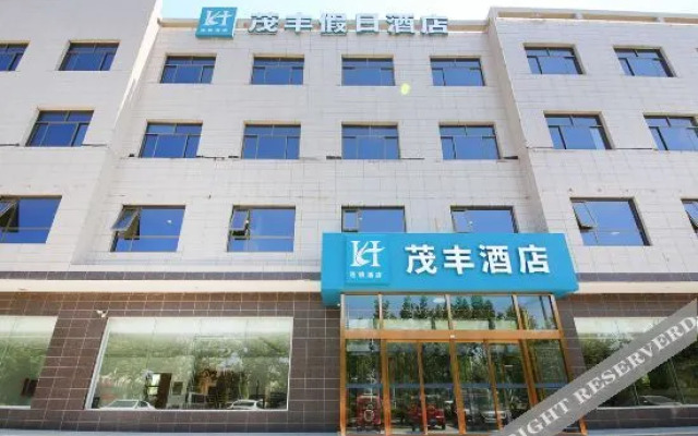 Rongcheng Maofeng Holiday Hotel