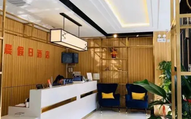 Longchen Holiday Inn (Shanghai Ruijin Hospital Yongjia Road Branch)