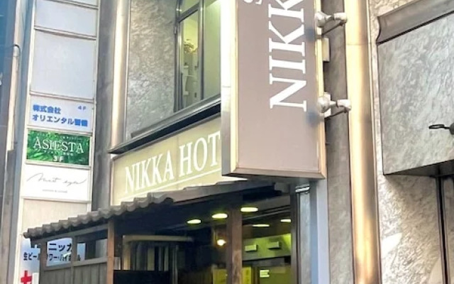 Shinjuku Nikka Hotel - Hostel