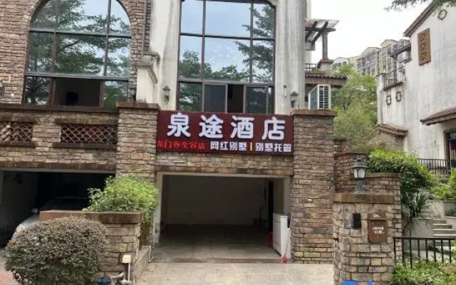 Quan tu Hotel