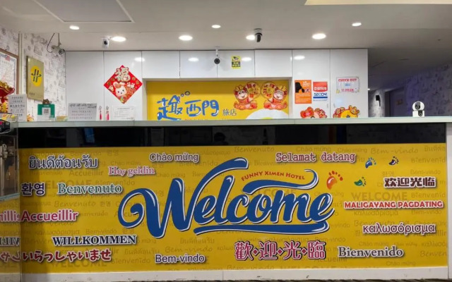 Funny Ximen Hotel