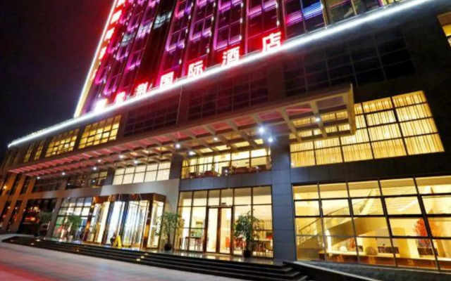 Zijing International Hotel
