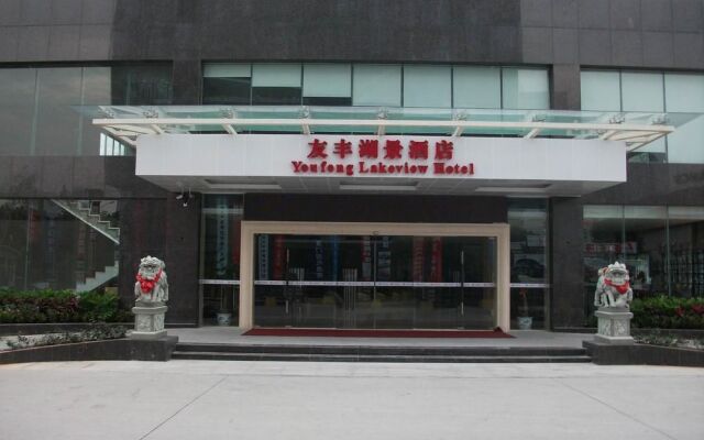 Youfeng Lakeview Hotel