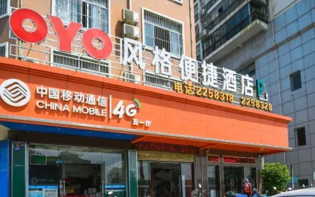 OYO Style Convenience Hotel (Nanning Jiangnan Wuyi Road)