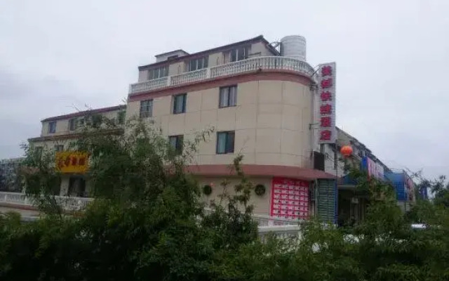 Meidu Express Hotel
