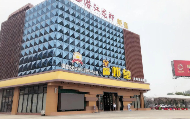 7 Days Premium Qianjiang Railway Station Longxiacheng