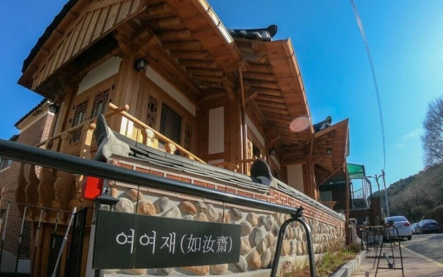 Yeoyeoje